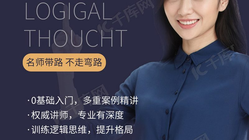 音响灯光设备材质与尺寸规格：揭秘舞台效果背后的秘密