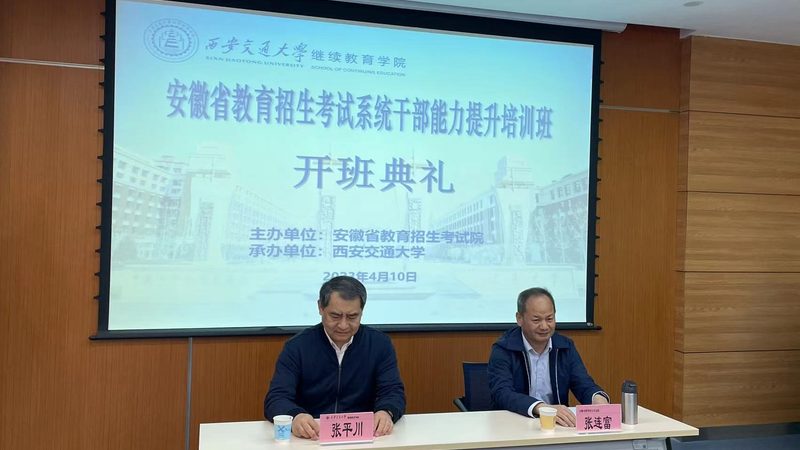 网课与实体课：上班族学习选择的权衡之道
