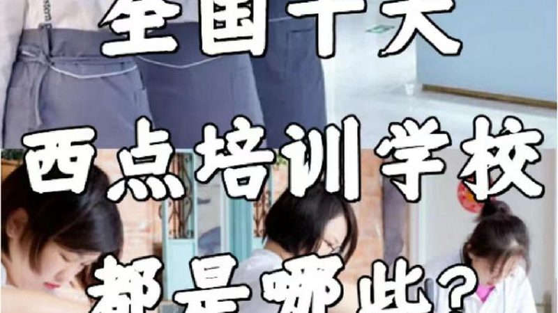 一级建造师培训费用通常由以下几部分构成：