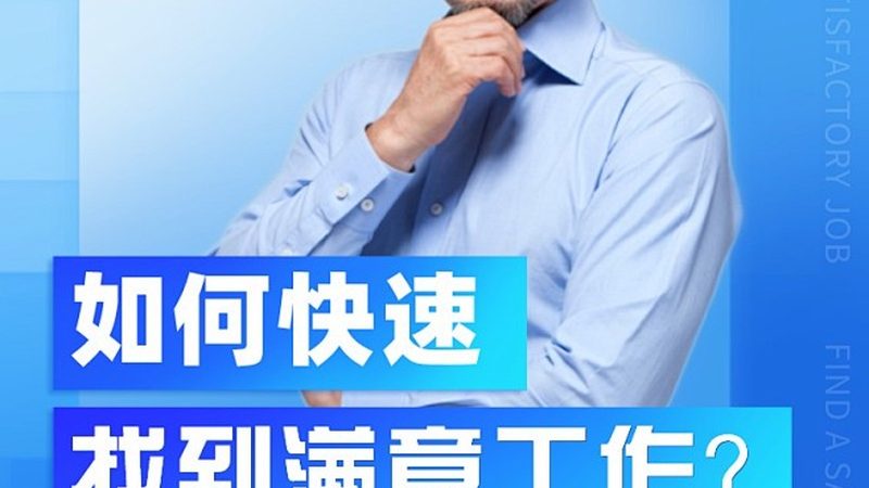 家政技能培训，零基础也能轻松上手？**