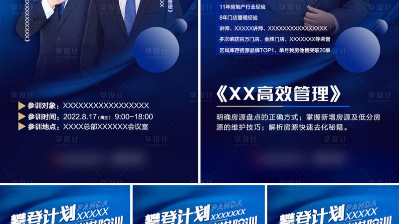 钢琴培训报价单揭秘：如何看懂价格背后的价值