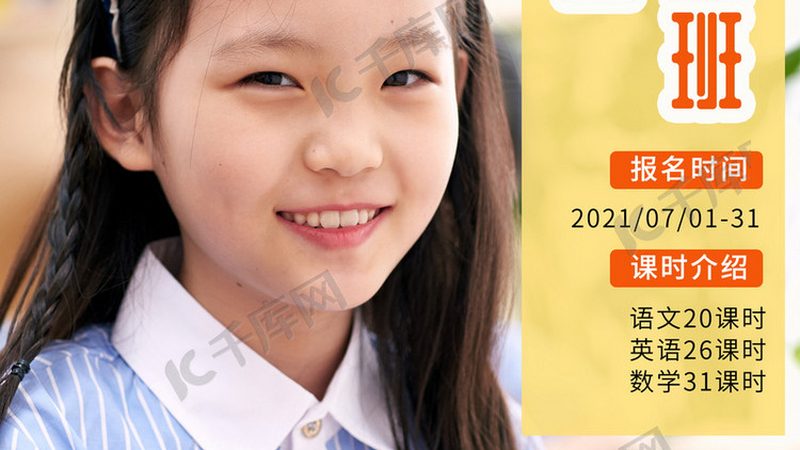 K12网课价格波动背后的真相