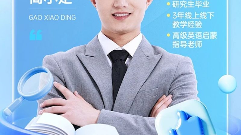成都焊工培训学校学费揭秘：影响价格的关键因素
