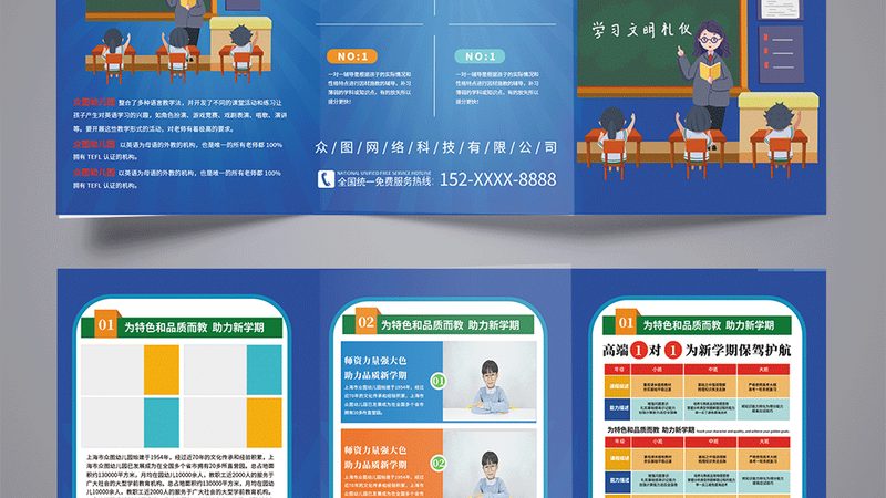 租赁价格与面积：企业培训场地的成本考量**