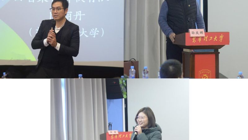 自考本科护理学专业科目难度解析及排名揭秘